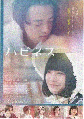 青苹果影视 青苹果之恋