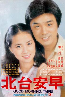 青苹果影视 沙丘2