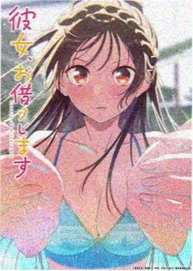青苹果影视 咒术回战2