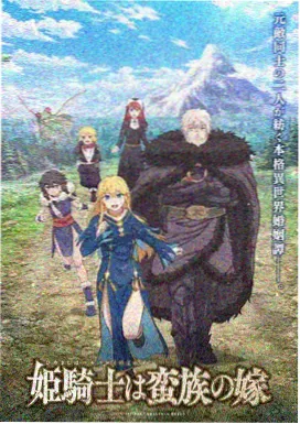 青苹果影视 鬼灭之刃