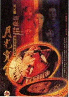 青苹果影视 奔跑吧12