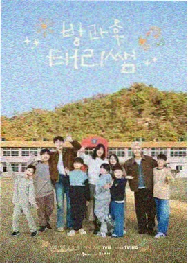 青苹果影视 披荆斩棘4