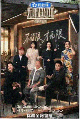 青苹果影视 中餐厅8